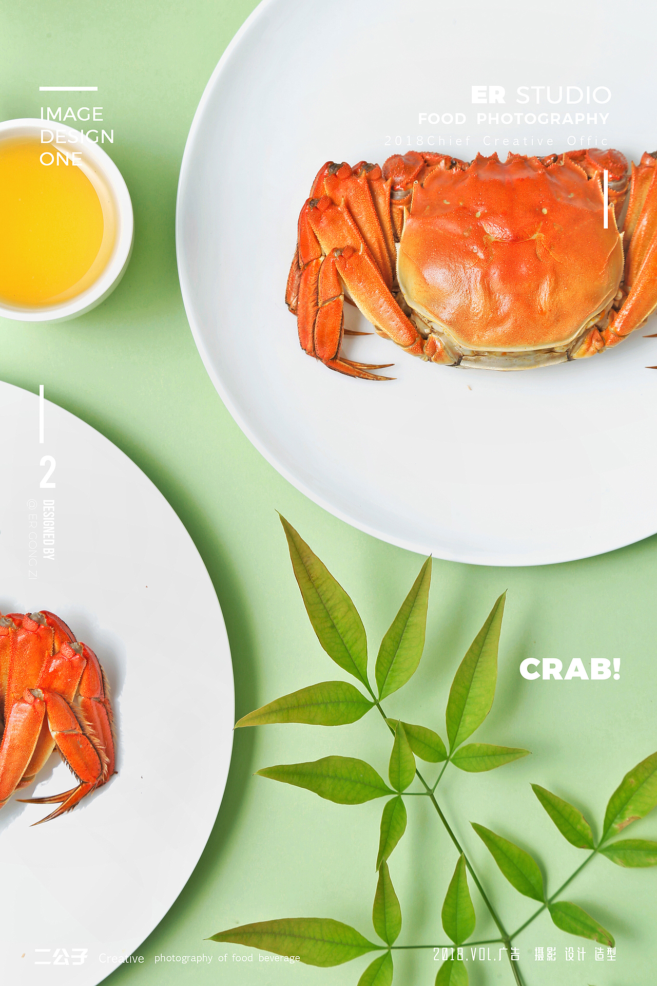 大闸蟹的各种可能性