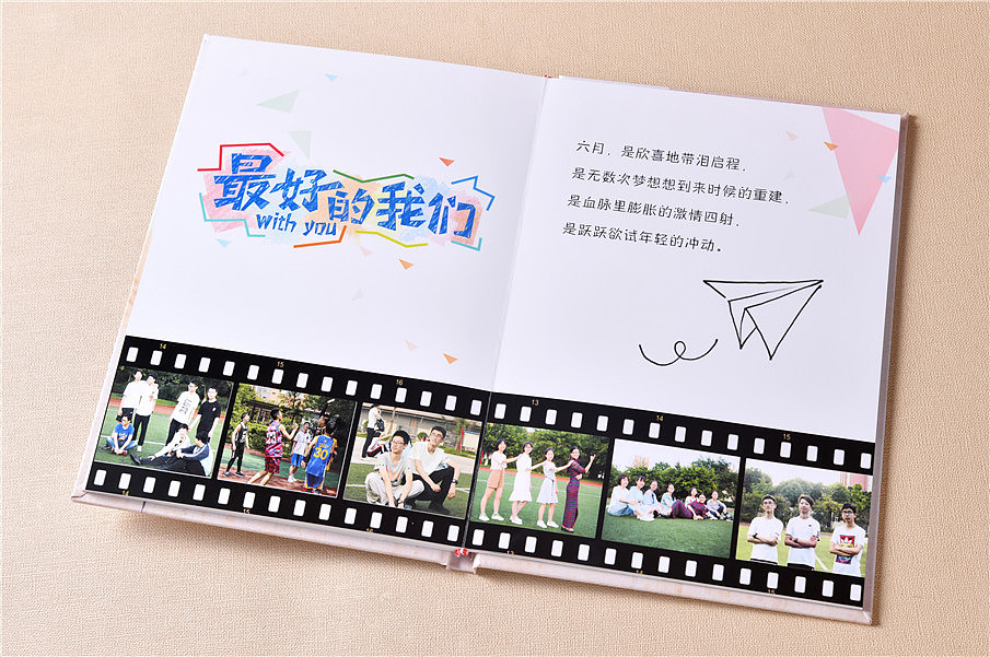 毕业纪念册制作哪家好初中毕业册设计毕业相册价格