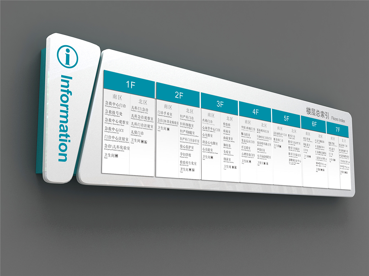 医院导视设计价格|医院导视设计制作（图ZMTkyOTI0NDA4） - 商业空间设计 - 站酷设计师导视系统设计原创素材 - 站酷ZCOOL