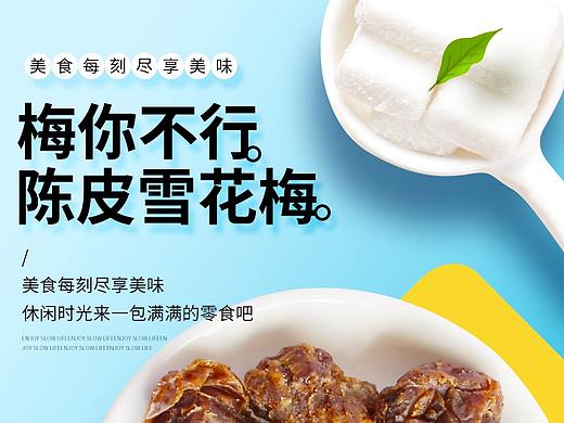 淘宝详情页