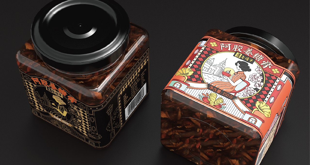 儿时年味｜老塘子云南老红糖包装设计（图ZMjg0Njg4MTg4） - 包装 - 站酷设计师李家生原创素材 - 站酷ZCOOL