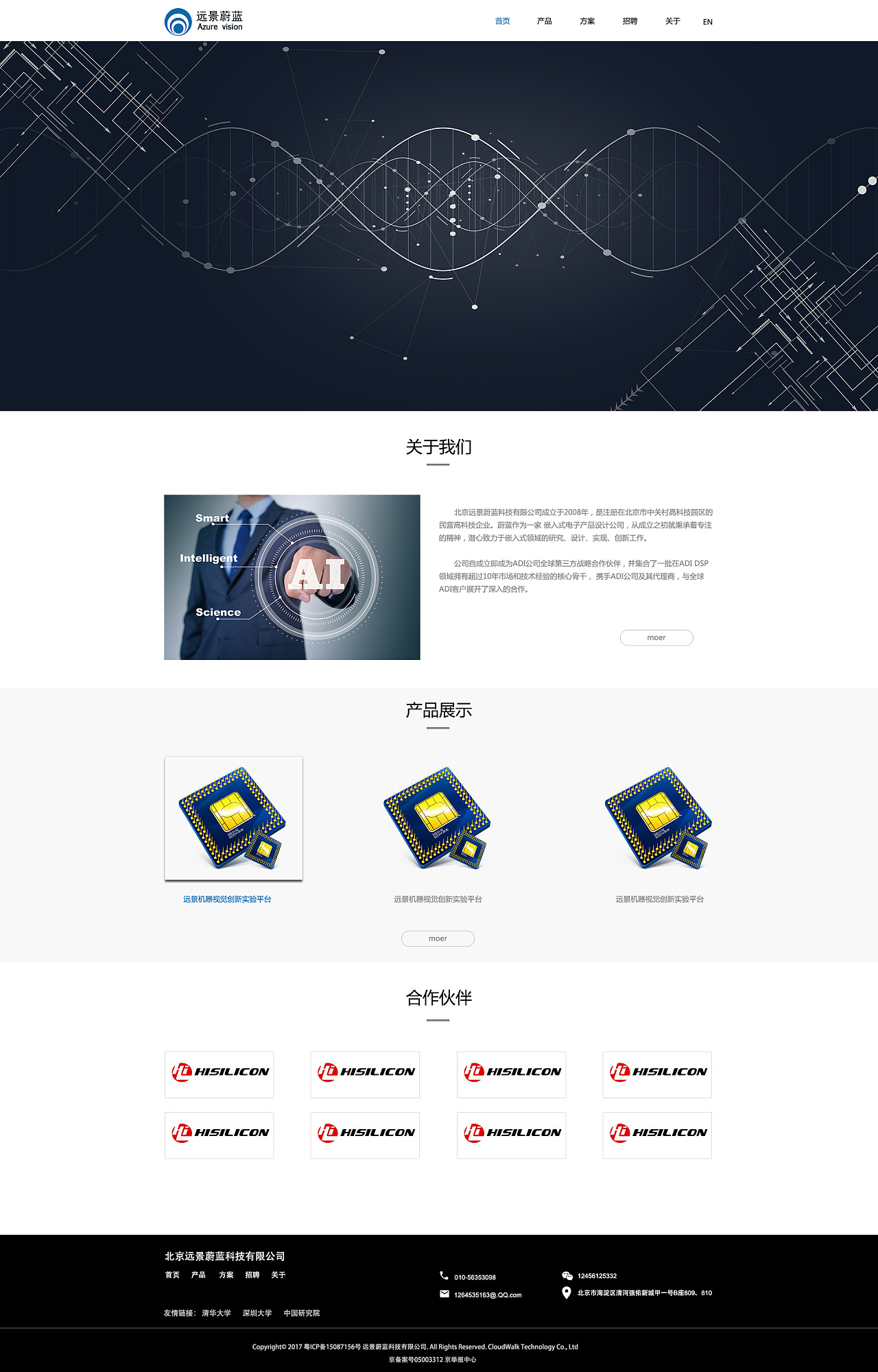 网站电脑版 01061b5b0b7fd1a8012181b0047e7a.jpg@1280w_1l_2o_100sh.jpg