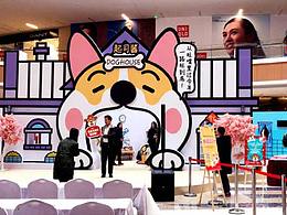 展厅