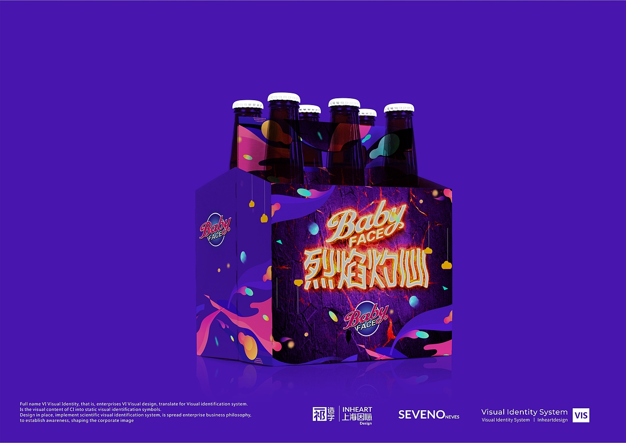 【一祁造字】祁式黑体波波简体-上海因心（图ZMjI5NzY2NDY4） - 字体/字形 - 站酷设计师INHEART上海因心原创素材 - 站酷ZCOOL