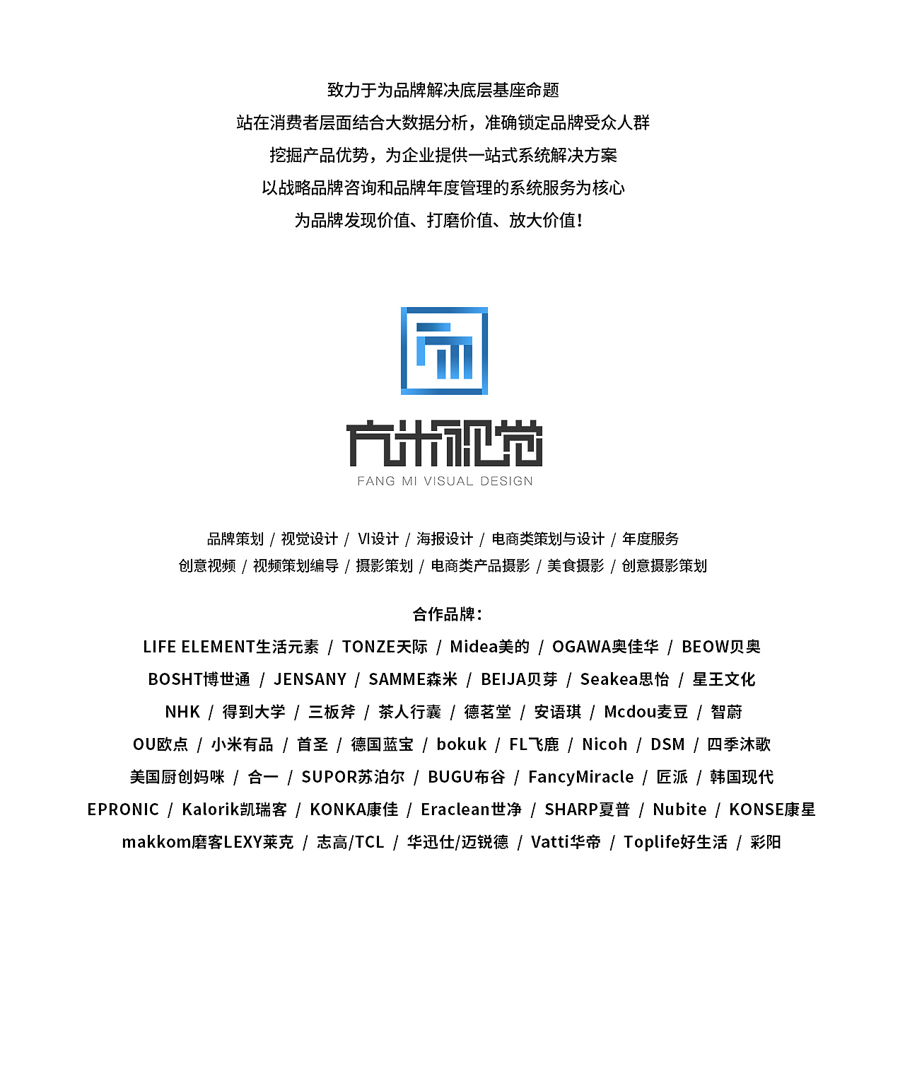 生活元素 X 方米视觉 平面+视频 | 复古 | 三明治机（图ZMjM1OTU5NDA0） - 电商 - 站酷设计师青鸟品牌整合原创素材 - 站酷ZCOOL