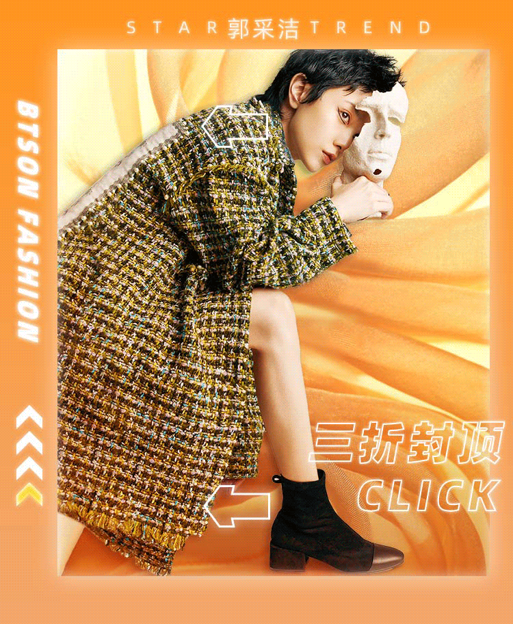 动感时尚的GIF作品