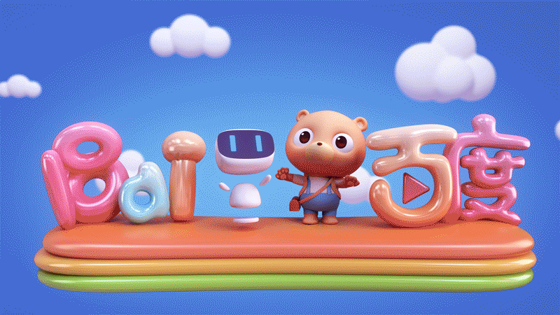 IngNan · 2021年终总结（图ZMjgyNDAzNTI0） - 其他三维 - 站酷设计师IngNan英楠原创素材 - 站酷ZCOOL