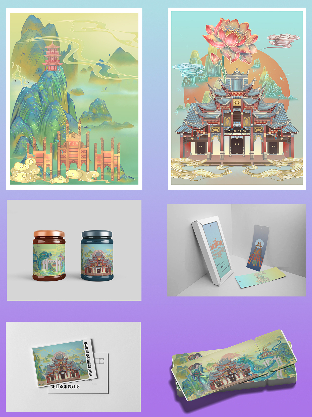 万里长江千年盐都醉美自贡（图ZMzgwNDY0OTY0） - 商业插画 - 站酷设计师四夕宇辉原创素材 - 站酷ZCOOL