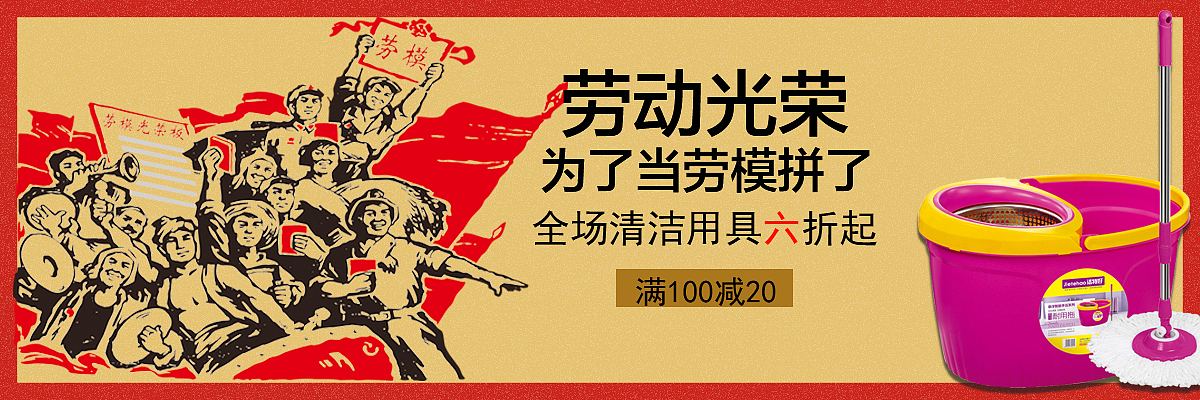 banner（图ZMTQ1MzcxNTMy） - 海报 - 站酷设计师waitit原创素材 - 站酷ZCOOL