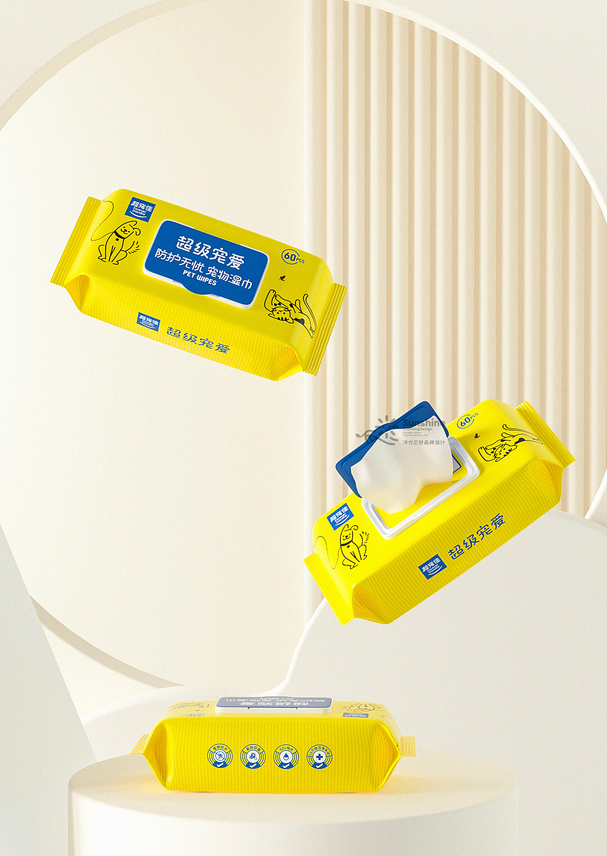 包装 宠物包装设计 宠物品牌设计 宠物湿巾包装 宠物vi