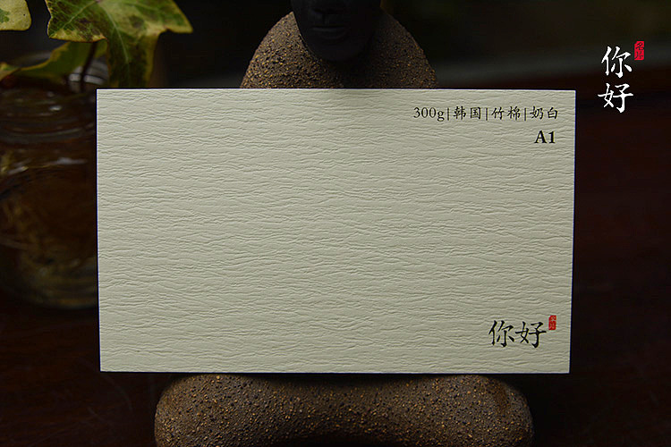 你好名片||【设计师福利】特种纸名片纸样高清图片大放送!超齐全!