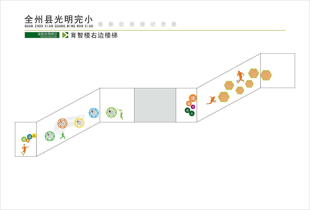 校园文化8（图ZMTM2Mjc2NjQw） - 其他平面 - 站酷设计师年代回忆原创素材 - 站酷ZCOOL