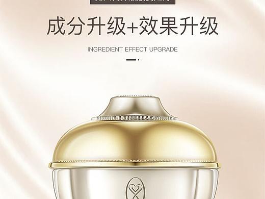 贵妇膏详情
