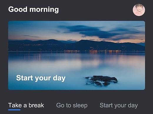 助眠APP