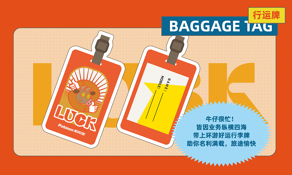 2021新年礼盒 | 新年好运“转”入灵魂（图ZMjcyOTI3MjYw） - 包装 - 站酷设计师有關Youngest原创素材 - 站酷ZCOOL