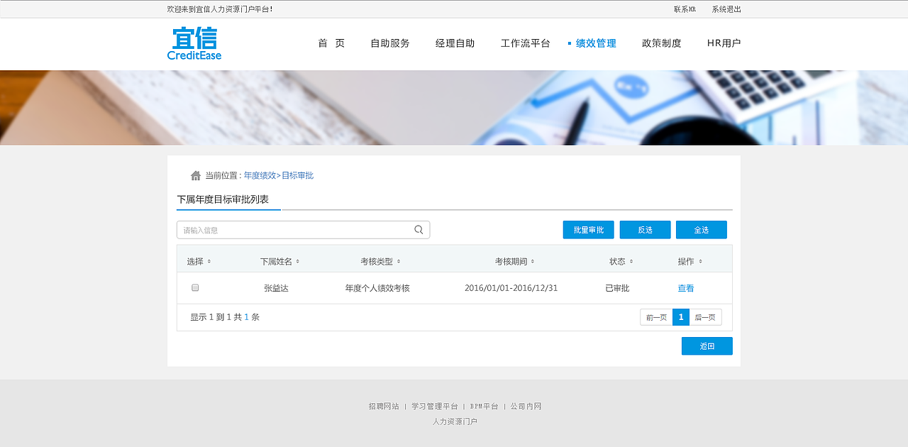 EHR门户的相关页面设计（图ZNjY5NzA1NDA=） - 企业官网 - 站酷设计师GooWar原创素材 - 站酷ZCOOL