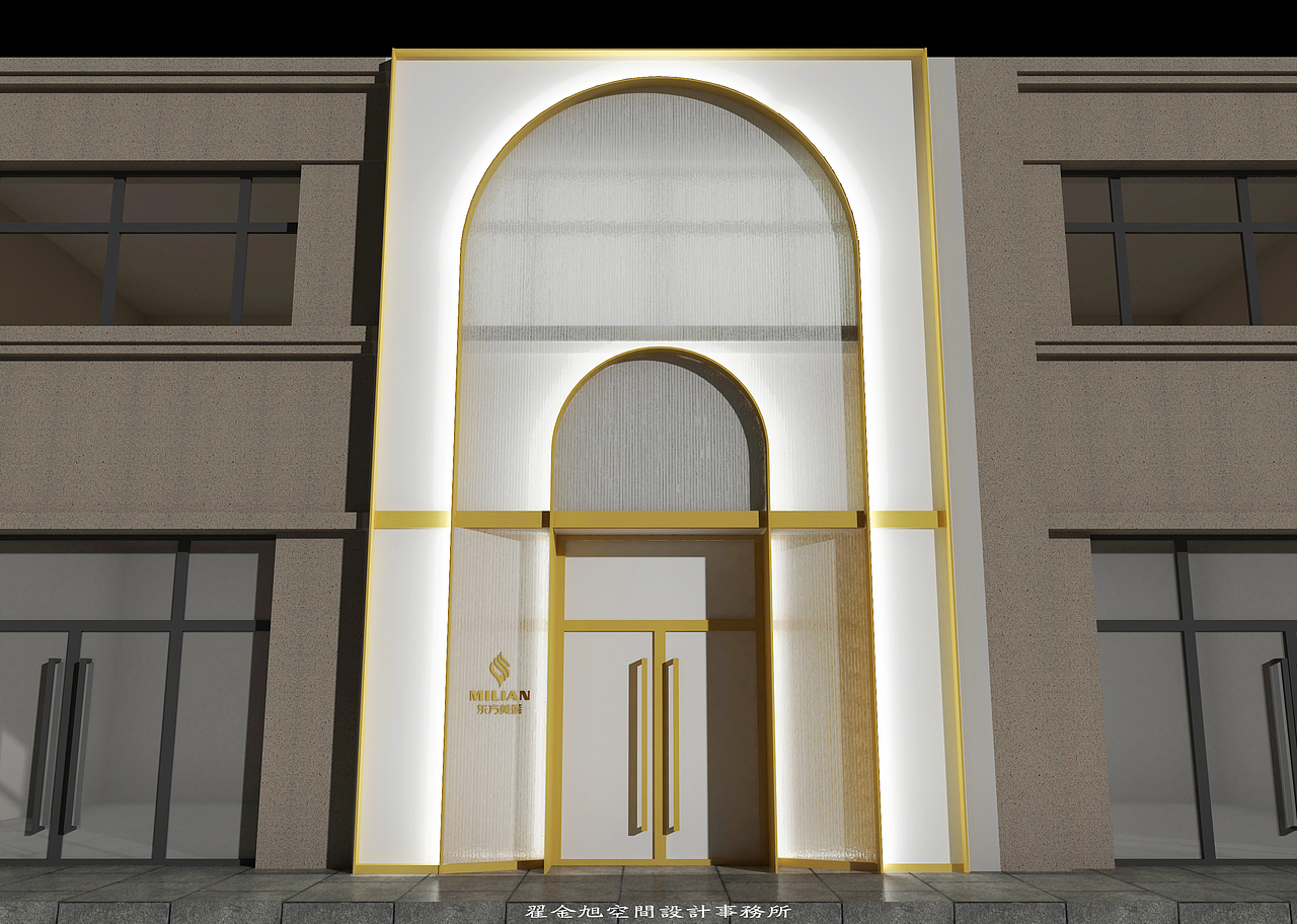 东方美莲美容会所