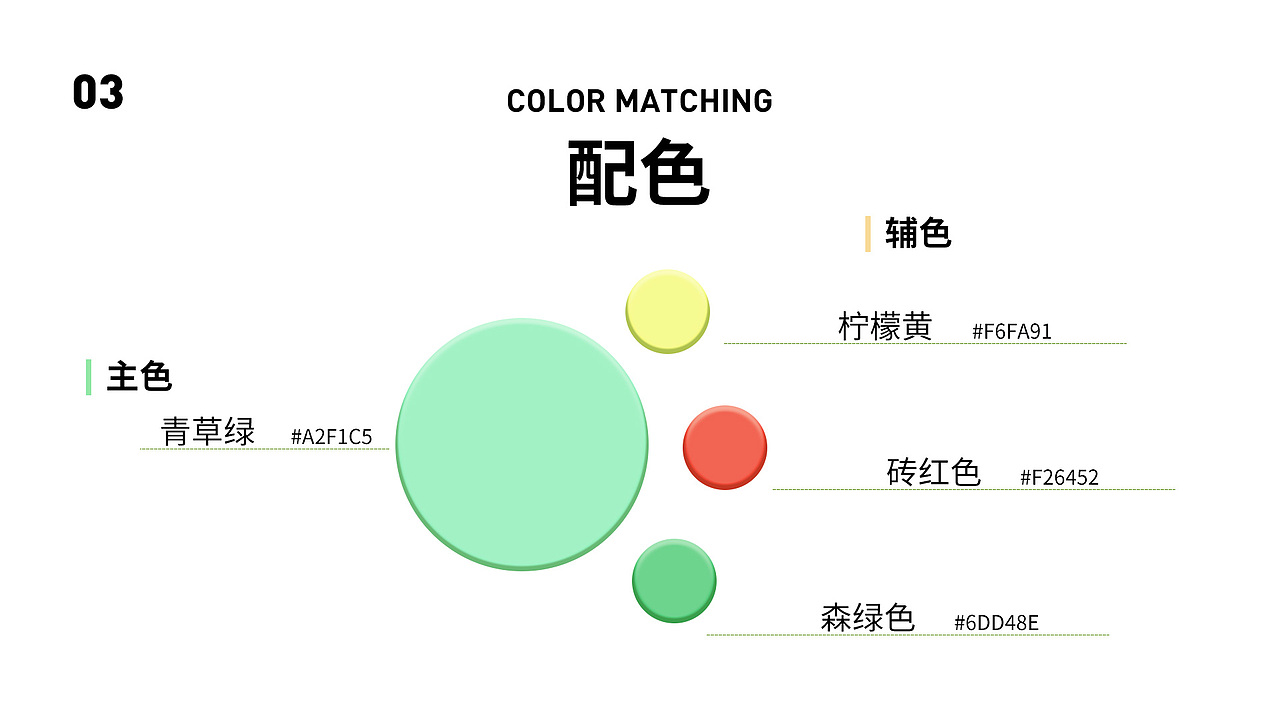 電商頁(yè)面-春夏（圖ZMjUwNzY0Nzcy） - 電商 - 站酷設(shè)計(jì)師smaball原創(chuàng)素材 - 站酷ZCOOL