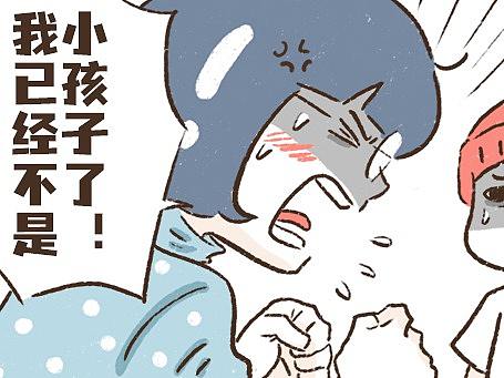 【和爷爷奶奶同住的日子】之《不像话》② 