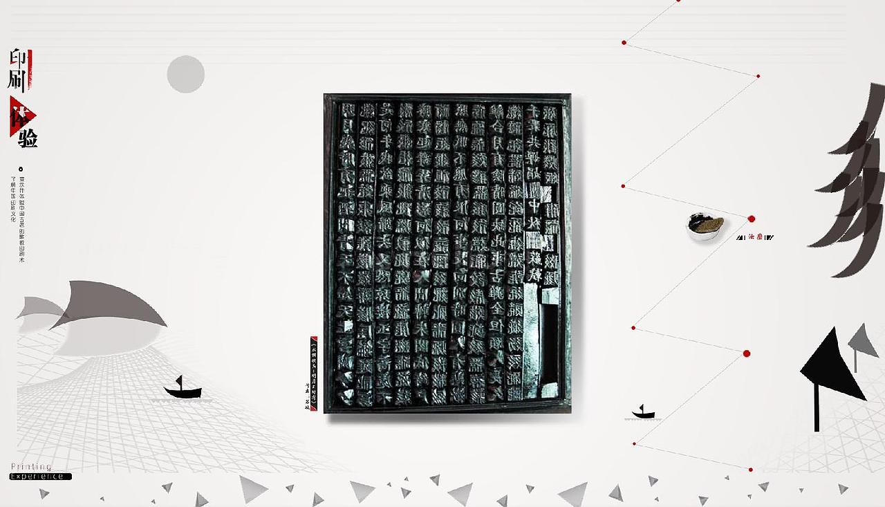 汉字之源 文化之源（图ZMTcwODM4MDA=） - 游戏/娱乐 - 站酷设计师172599930原创素材 - 站酷ZCOOL