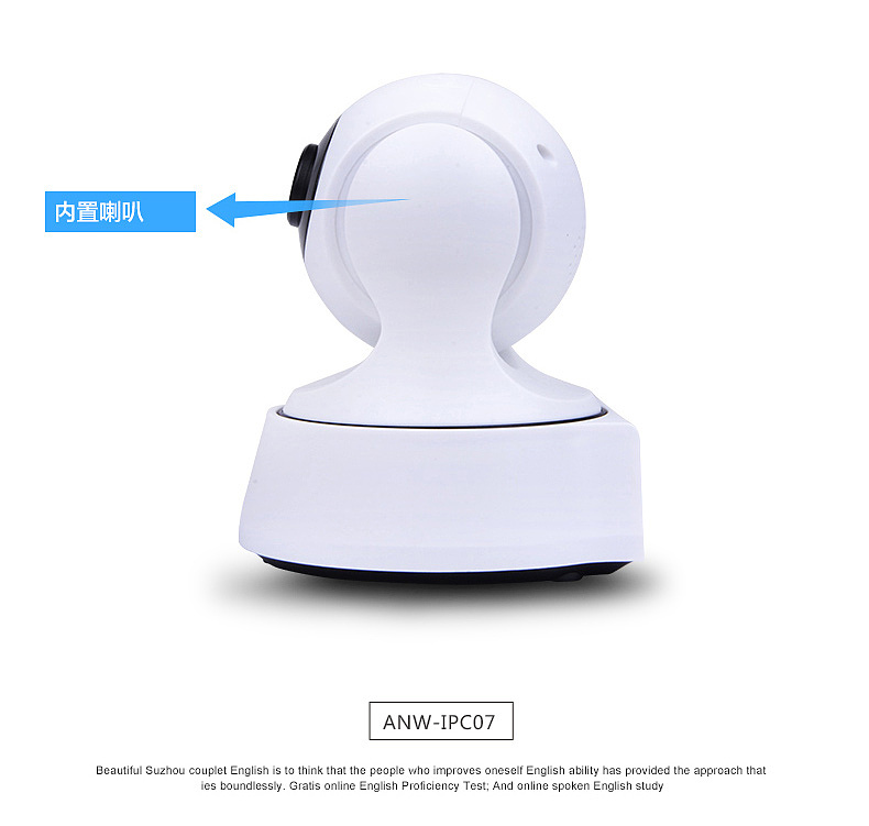 监控产品详情页