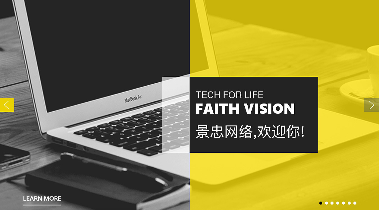 关于本公司banner（图ZNzAzMDEwMDA=） - 宣传物料 - 站酷设计师nearness原创素材 - 站酷ZCOOL