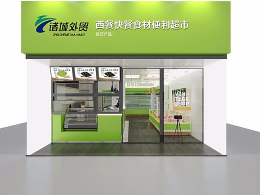 便利店设计