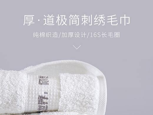 厚道（个人主页-ZMzAxNjMyODg=） - 宣传物料 - 站酷设计师代七七原创素材 - 站酷ZCOOL