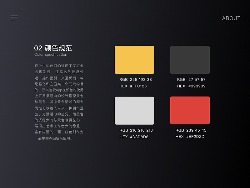 云集UI设计（图ZMTc3NDM1NjA4） - APP界面 - 站酷设计师有宇原创素材 - 站酷ZCOOL