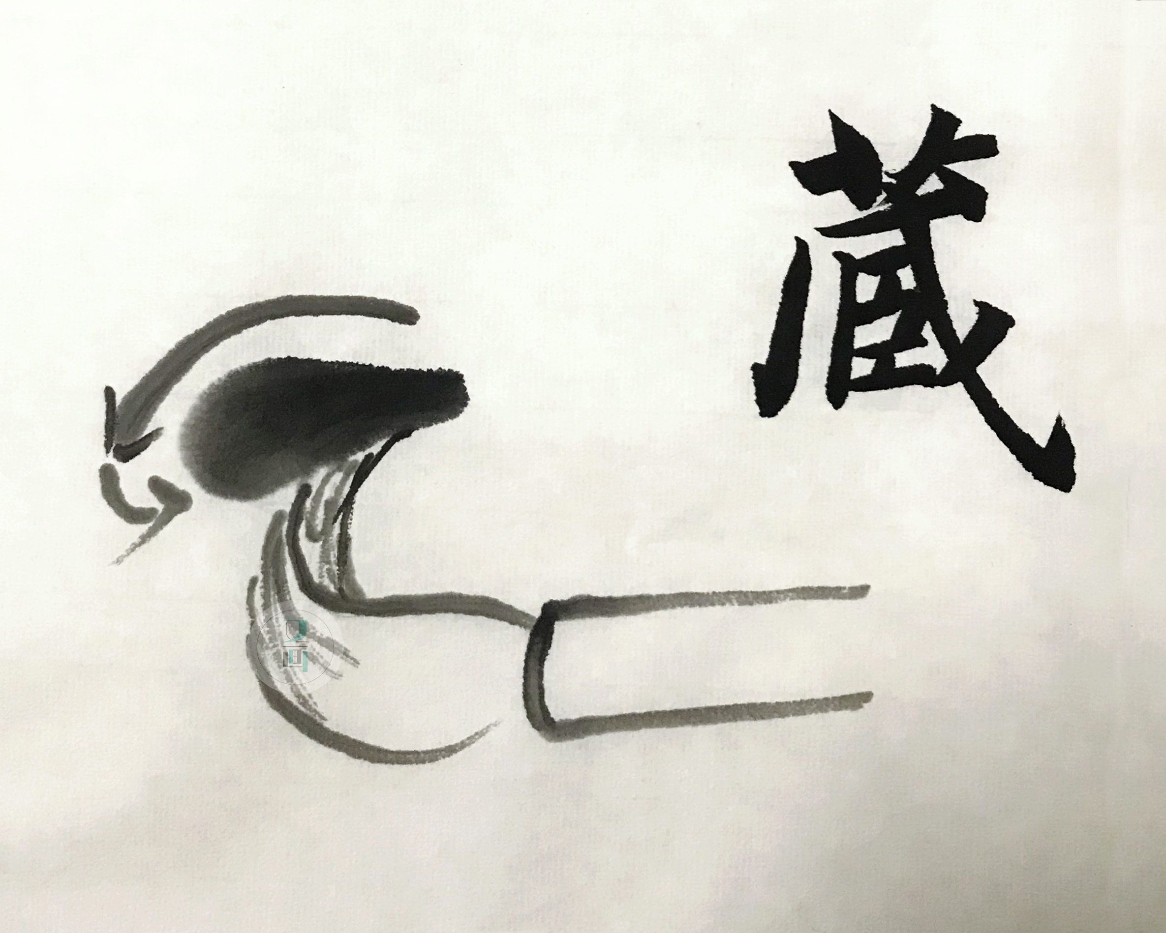 国画基本运笔技法