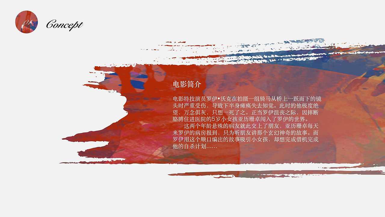 視覺設(shè)計-墜下電影海報設(shè)計（圖ZMjg3NTcwNDAw） - 海報 - 站酷設(shè)計師吃薯條的番茄醬原創(chuàng)素材 - 站酷ZCOOL