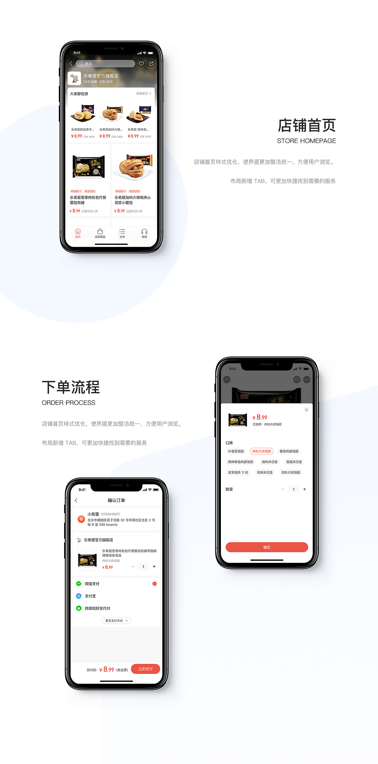 Redesign | 拼多多改版重构（图ZMTgzODcwNjcy） - APP界面 - 站酷设计师小煎蛋z原创素材 - 站酷ZCOOL