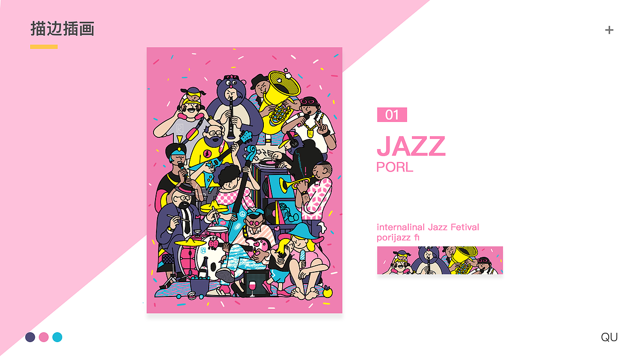 2019作品集（图ZMTkyMTMyOTgw） - 其他UI - 站酷设计师qqqqyui原创素材 - 站酷ZCOOL