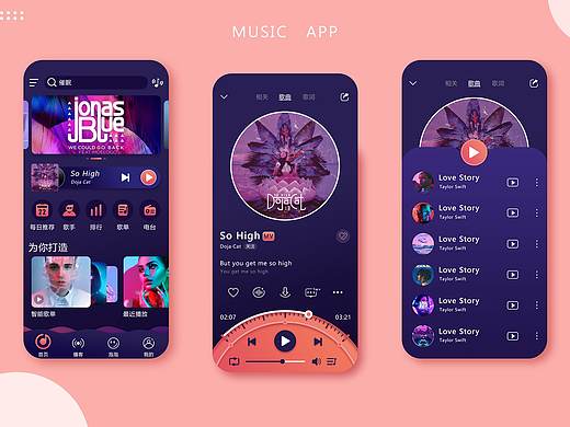 MUSIC APP 界面设计(个人主页-ZNTE2Mzk1MzI=) - APP界面 - 站酷设计师Rise_JY原创素材 - 站酷ZCOOL
