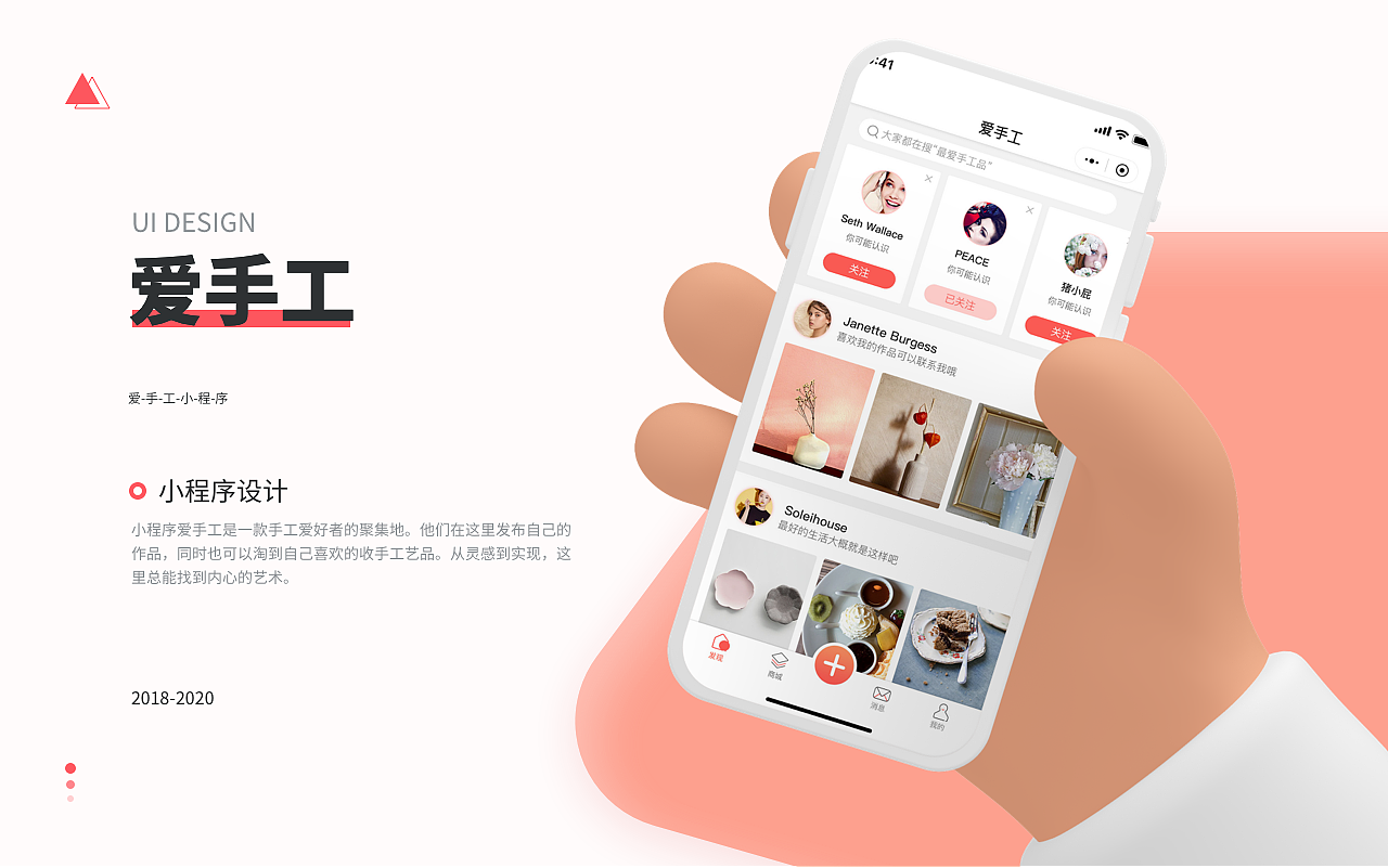 个人作品集（图ZMjUwMTg1OTE2） - APP界面 - 站酷设计师Ada艾达_原创素材 - 站酷ZCOOL