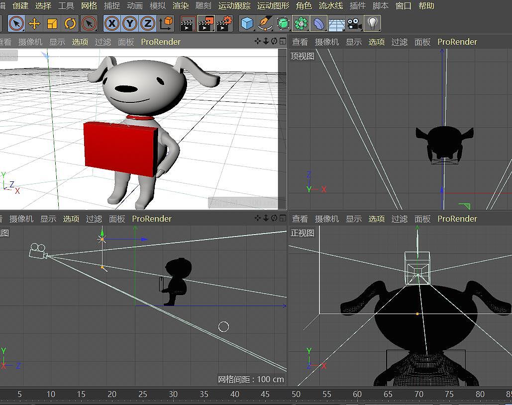 京东618活动页面手写HTML5+CSS3