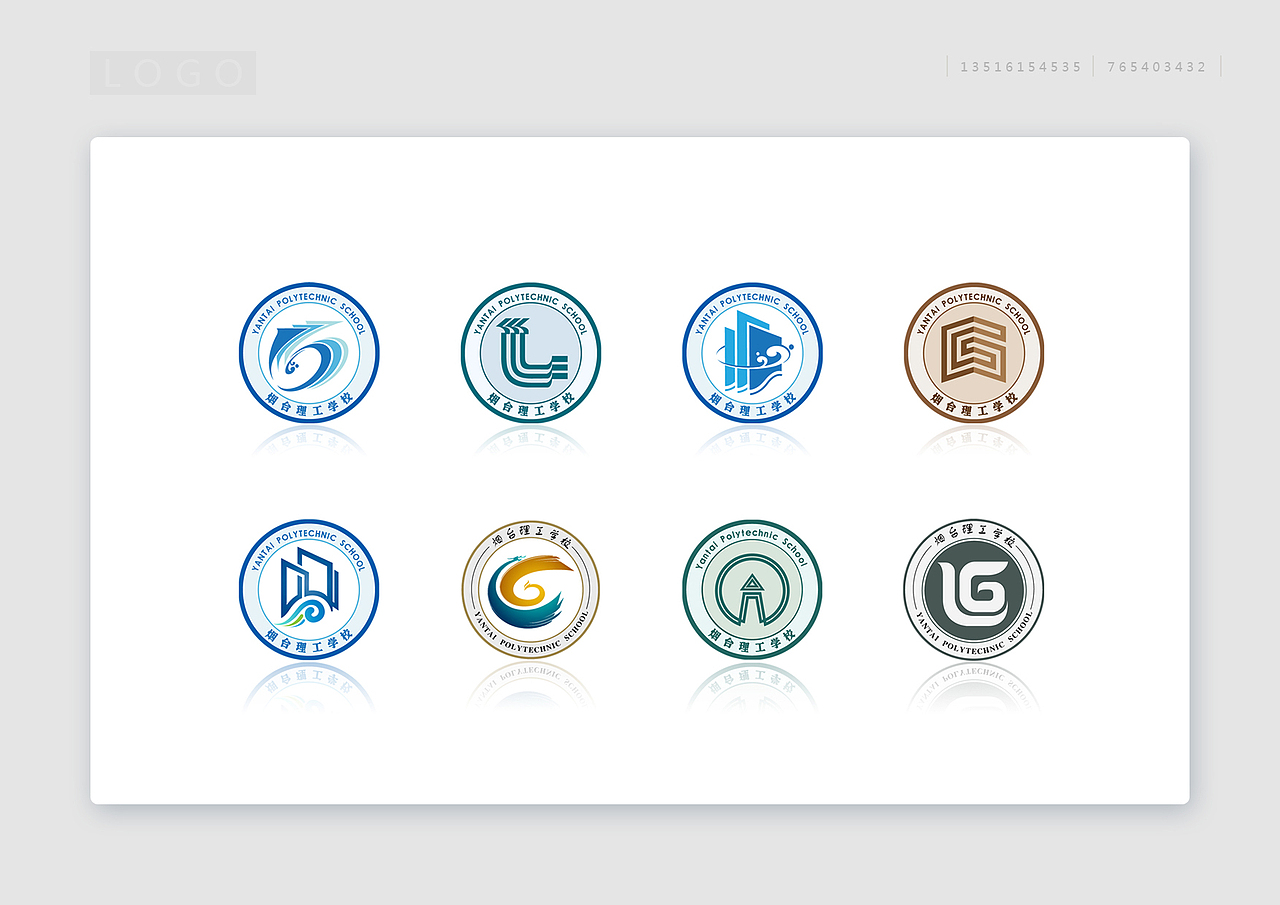 咚咚设计作品~晒图(图ZMzY2OTgyOA==) - Logo - 站酷设计师角色咚咚原创素材 - 站酷ZCOOL