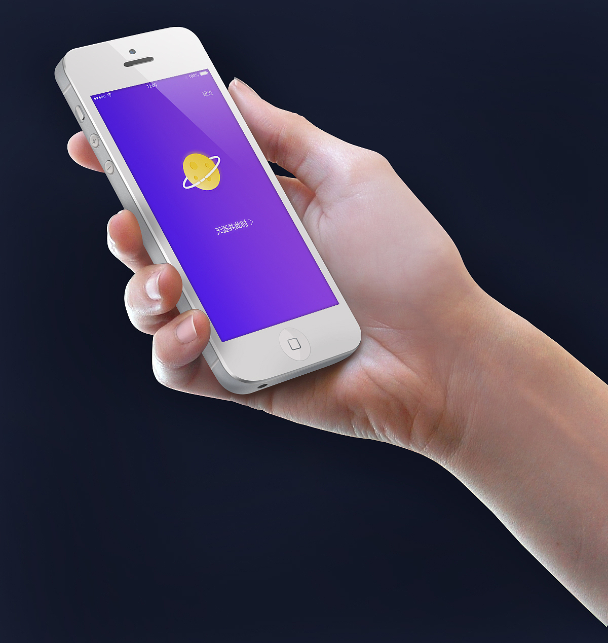 天涯APP设计（虚拟）（图ZNTIxNjY1OTI=） - APP界面 - 站酷设计师波罗的海洋原创素材 - 站酷ZCOOL