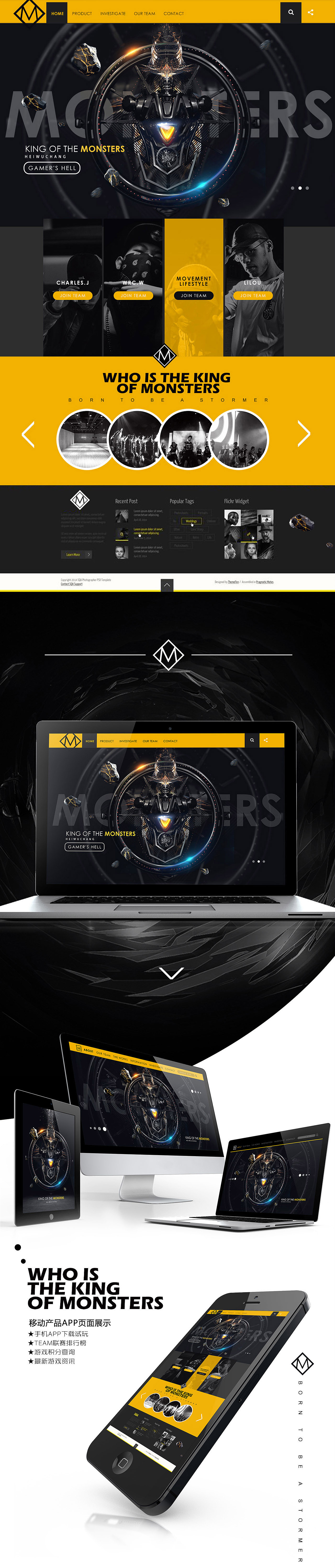 机械概念-黑白无常（你~来~了~）