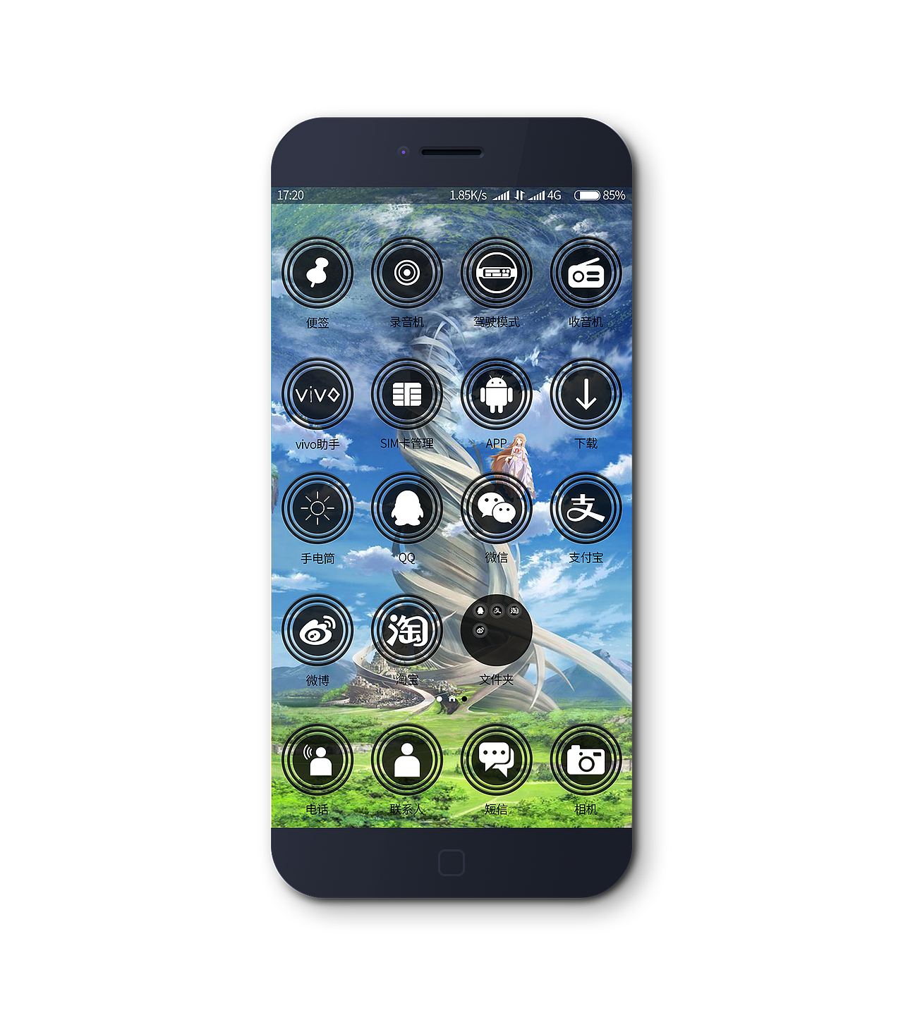 vivo手機(jī)圖標(biāo)界面設(shè)計(jì)（圖ZMTAwNzY2NDg0） - APP界面 - 站酷設(shè)計(jì)師七夏ins原創(chuàng)素材 - 站酷ZCOOL