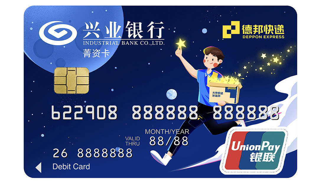 什么是快乐星球