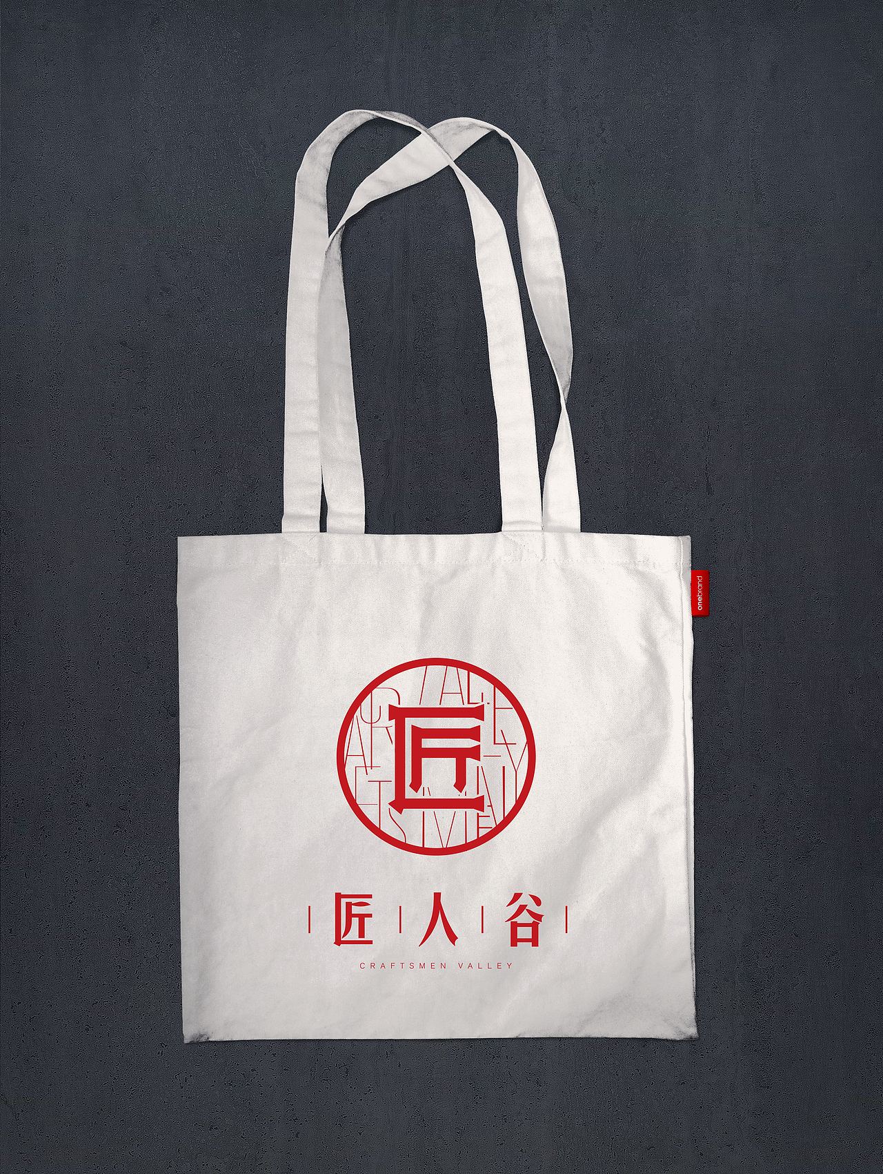 匠人（图ZMTMzMDc4NDEy） - Logo - 站酷设计师像象项原创素材 - 站酷ZCOOL