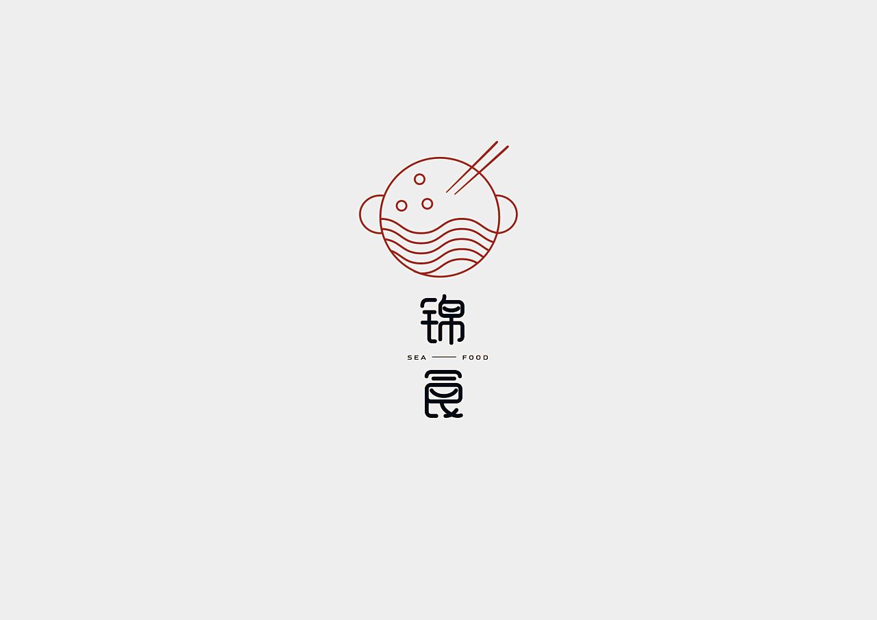 一组砂锅饭logo