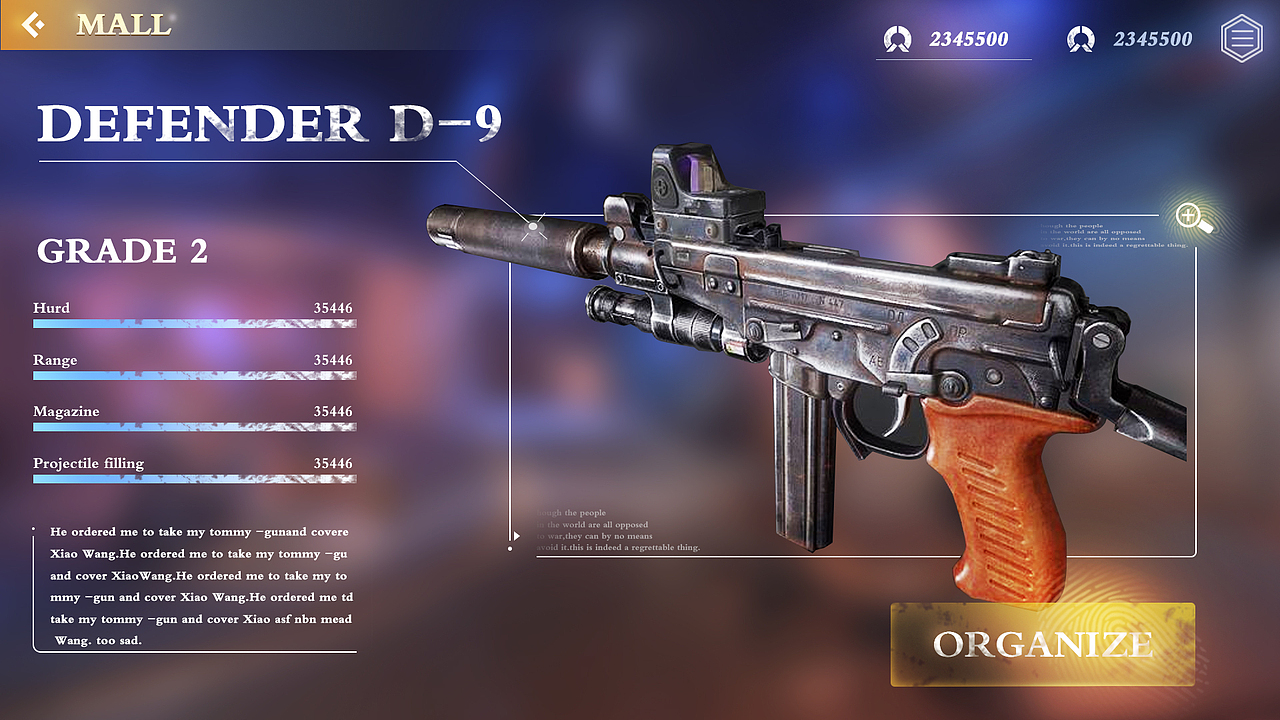 科技风射击游戏界面