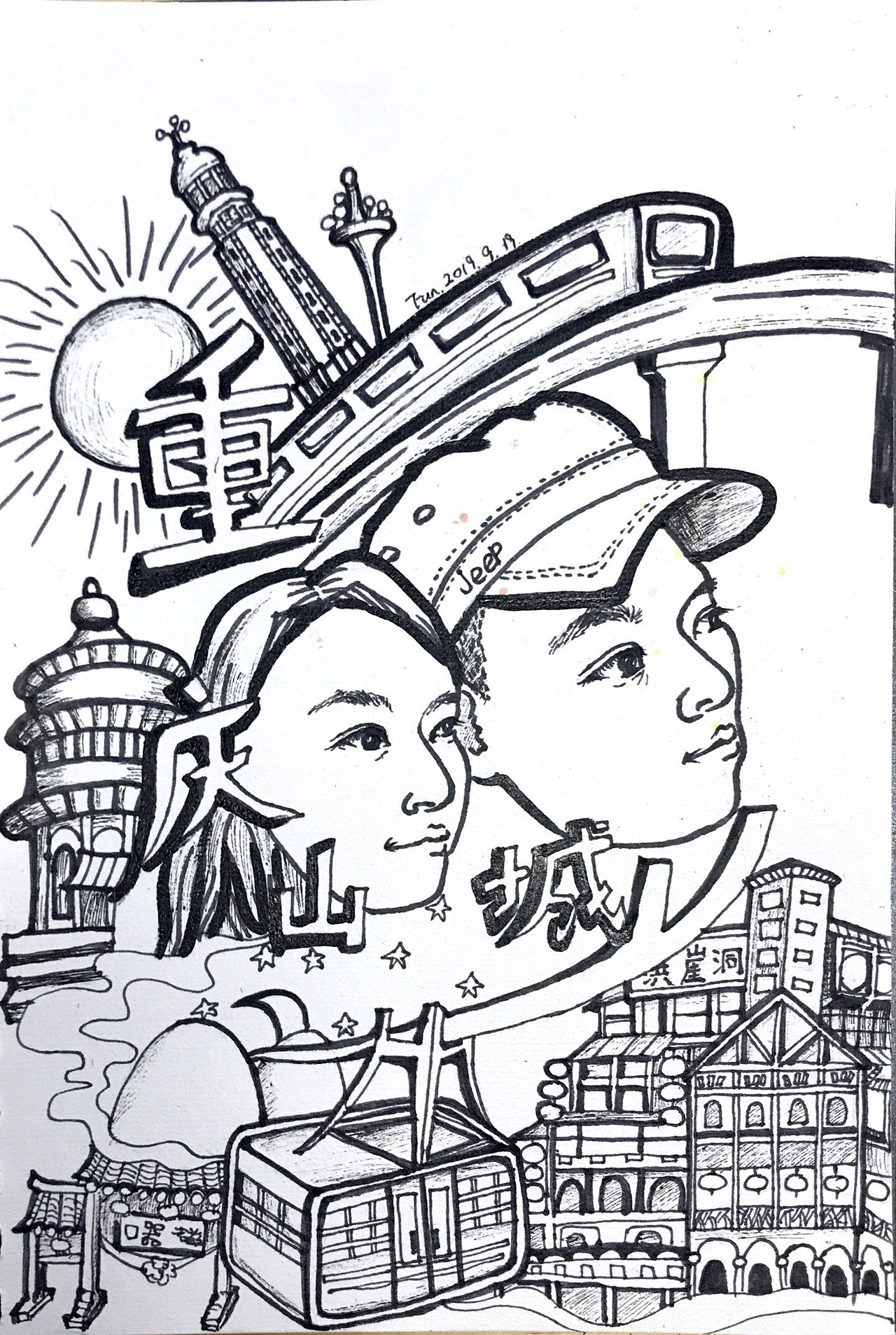 手绘黑白（图ZMTc5ODAwOTA4） - 绘画 - 站酷设计师鲸鱼般的生活原创素材 - 站酷ZCOOL