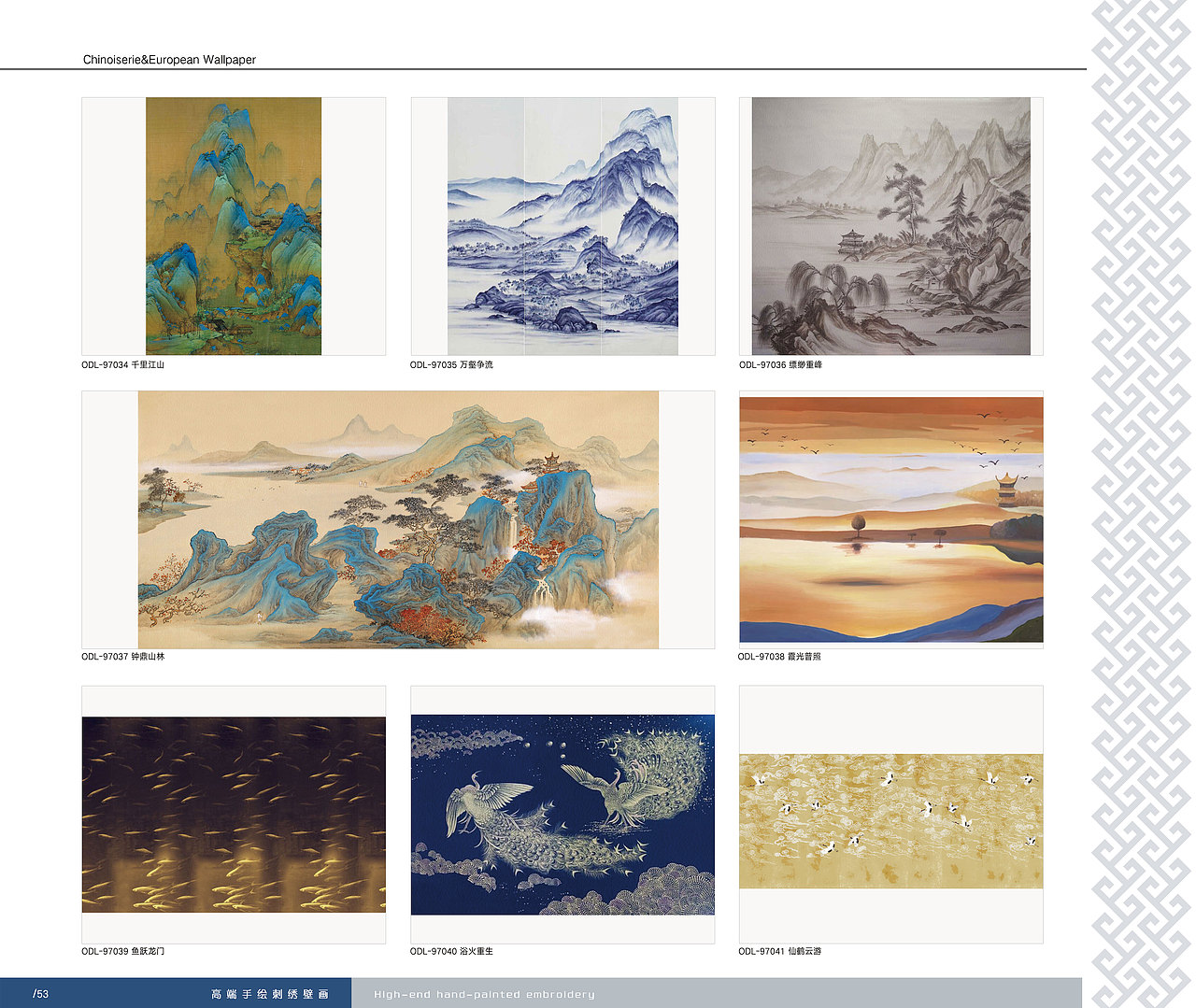 双宫丝真丝绡手绘壁画背景墙壁画版本排版图册画册（图ZMjE1OTAxODcy） - 书籍/画册 - 站酷设计师張鵬Design原创素材 - 站酷ZCOOL