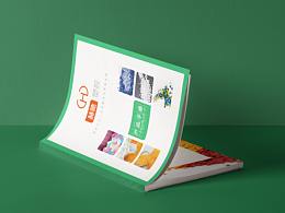 赫驰塑胶丨产品手册