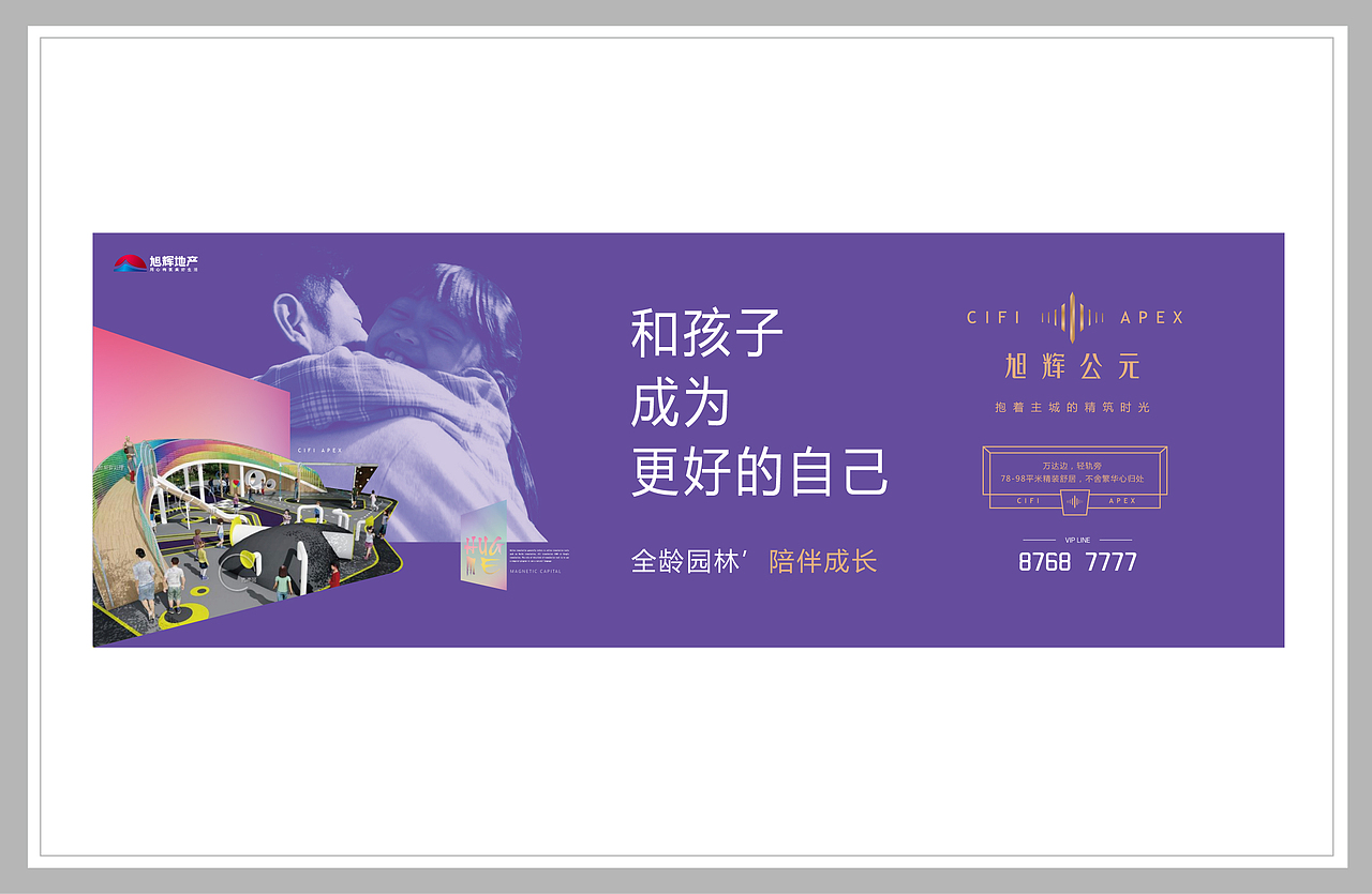 地产提案（图ZMjQ5MDMwMzQw） - 品牌 - 站酷设计师丶Seagull原创素材 - 站酷ZCOOL