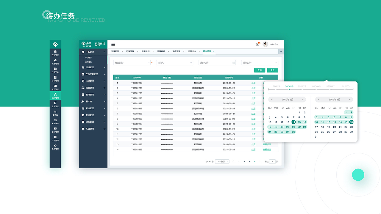 2022作品集（图ZMjg5MTYxNDcy） - APP界面 - 站酷设计师72PX像素原创素材 - 站酷ZCOOL