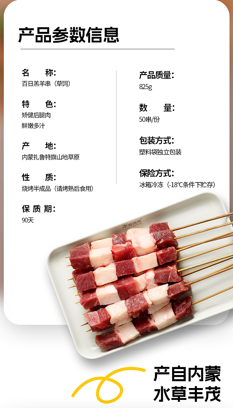 电商详情页（图ZMzYwMjQ2NTQw） - 宣传物料 - 站酷设计师李易里原创素材 - 站酷ZCOOL